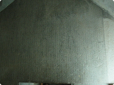 hieroglyph_text_from_teti_i_pyramid_.jpg
